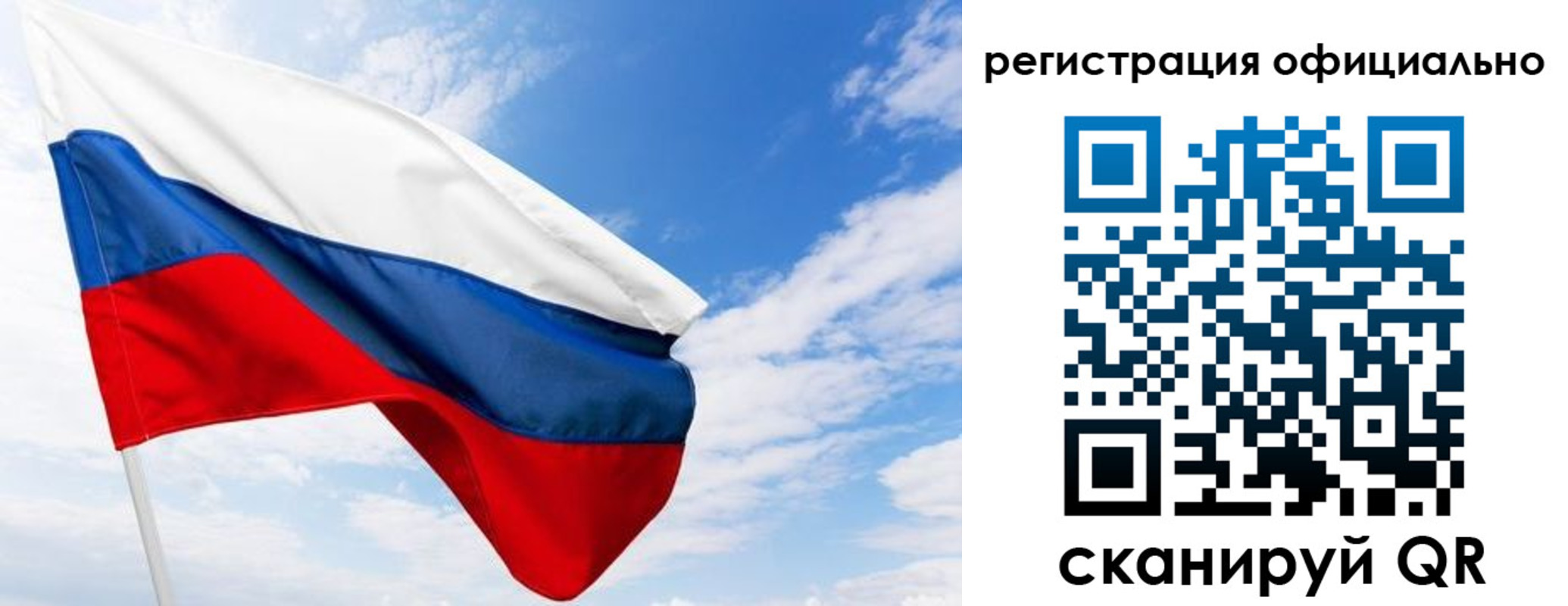 прописка для военкомата в Электростали